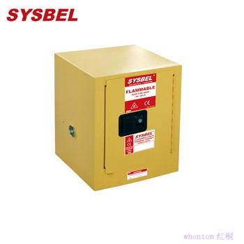 安全柜|Sysbel安全柜_10G易燃液体防火安全柜WA810100