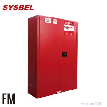 化学品存储柜|Sysbel防火安全柜_45G可然液体防火安全柜WA810450R