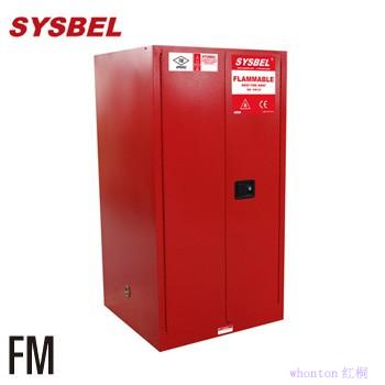 化学品存储柜|Sysbel防火安全柜_60G可然液体防火安全柜WA810600R
