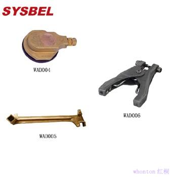 Sysbel油桶工具_油桶防爆工具