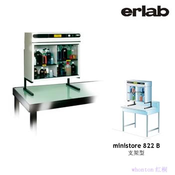 依拉勃净气型储药柜_erlab ministore 822b