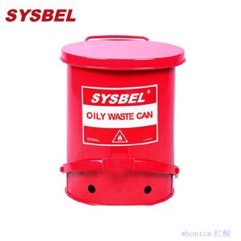 防火垃圾桶|Sysbel防火垃圾桶_21G红色油渍废弃物防火垃圾桶WA81097...