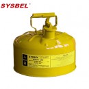 Sysbel安全罐_I型金属安全罐(2.5Gal)