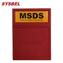 文件盒|MSDS文件盒_Sysbel文件存储盒WAB001